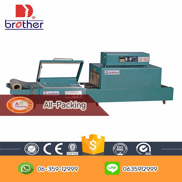 เครื่องตัดฟิล์มหด รุ่น FQL380