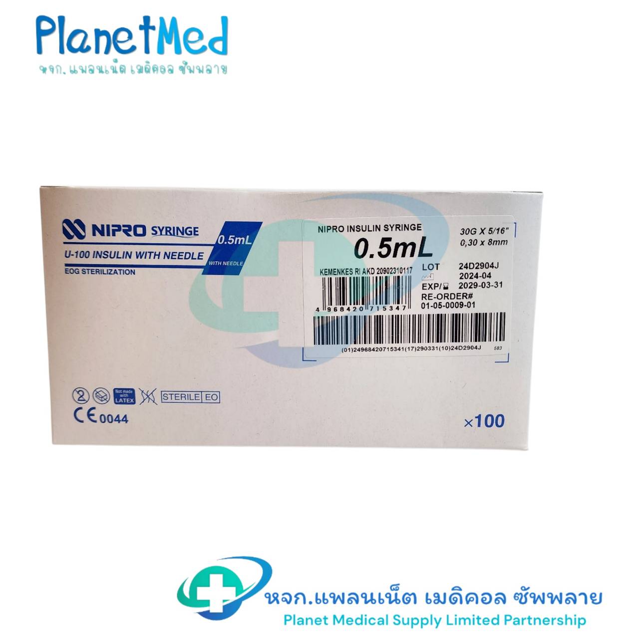 NIPRO ไซริ้งอินซูลิน 0.5 ซีซี.+เข็ม 30x5/16" (8 mm.) (ถอดเข็มได้)