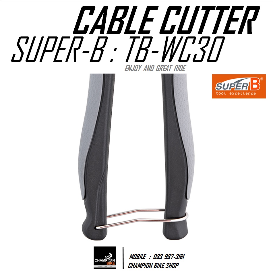 คีมตัดสายเกียร์คุณภาพสูง SUPER-B : TB-WC30 - PROFESSINAL CABLE CUTTER BIKE TOOL