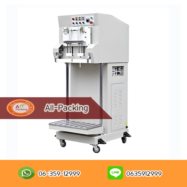 เครื่องซีลสูญญากาศแบบลิ้นดูด DZQ-600L