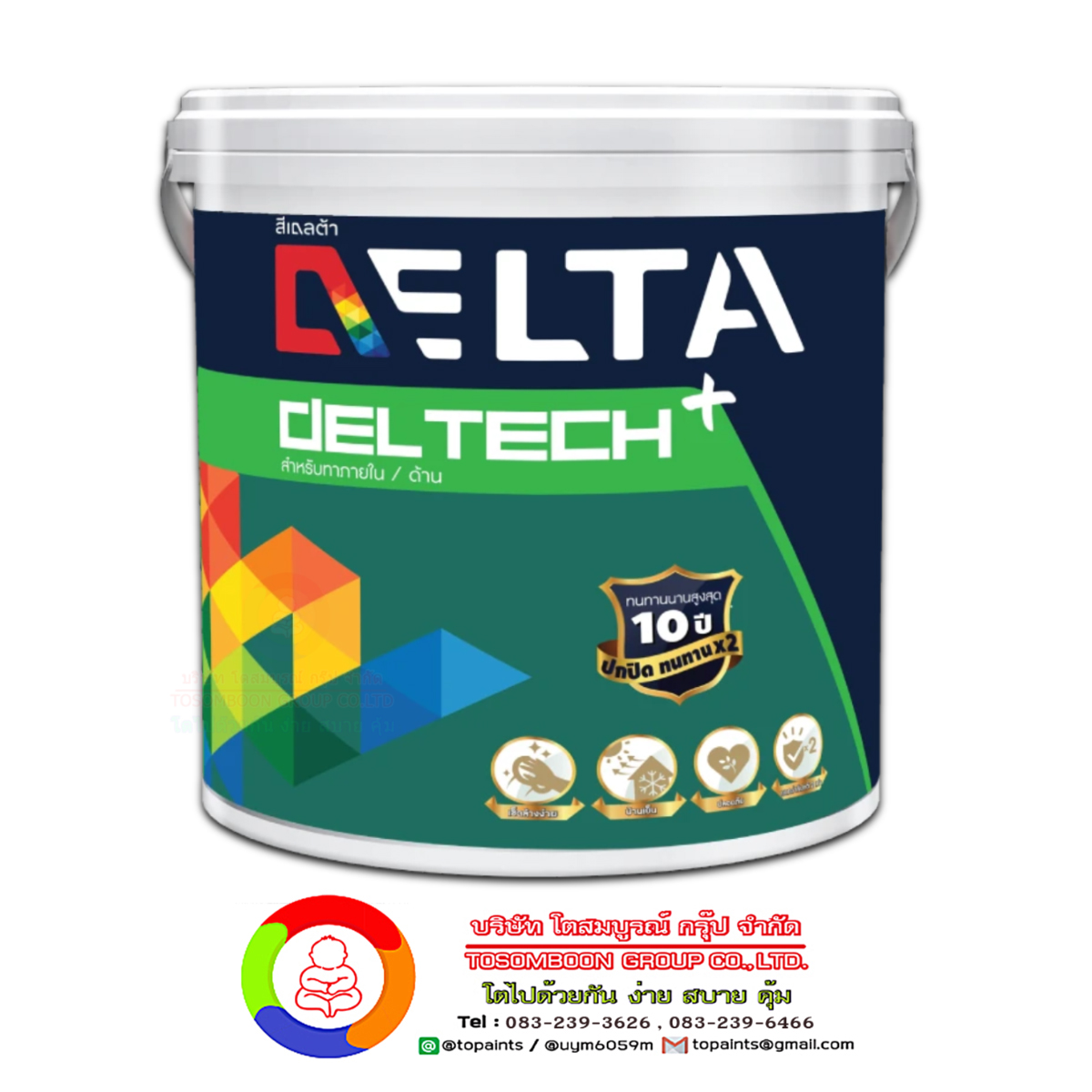 สีเดลเทคพลัส สำหรับภายใน ชนิดด้าน Deltech Plus for Interior Matt