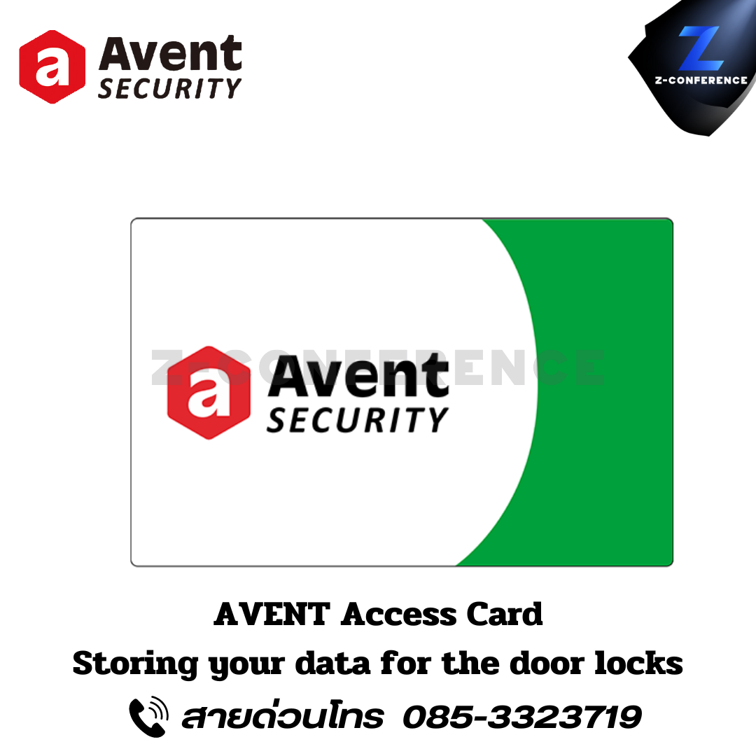 AVENT Access Card Storing your data for the door locks. digital door lock , ประตูสแกนนิ้ว , ดิจิตอลล็อค , สแกนนิ้ว , สแกนหน้า