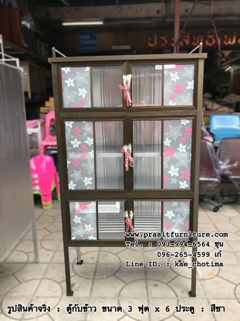ตู้กับข้าวอลูมิเนียมโครงเหล็ก ขนาด 3 ฟุต 6 ประตู