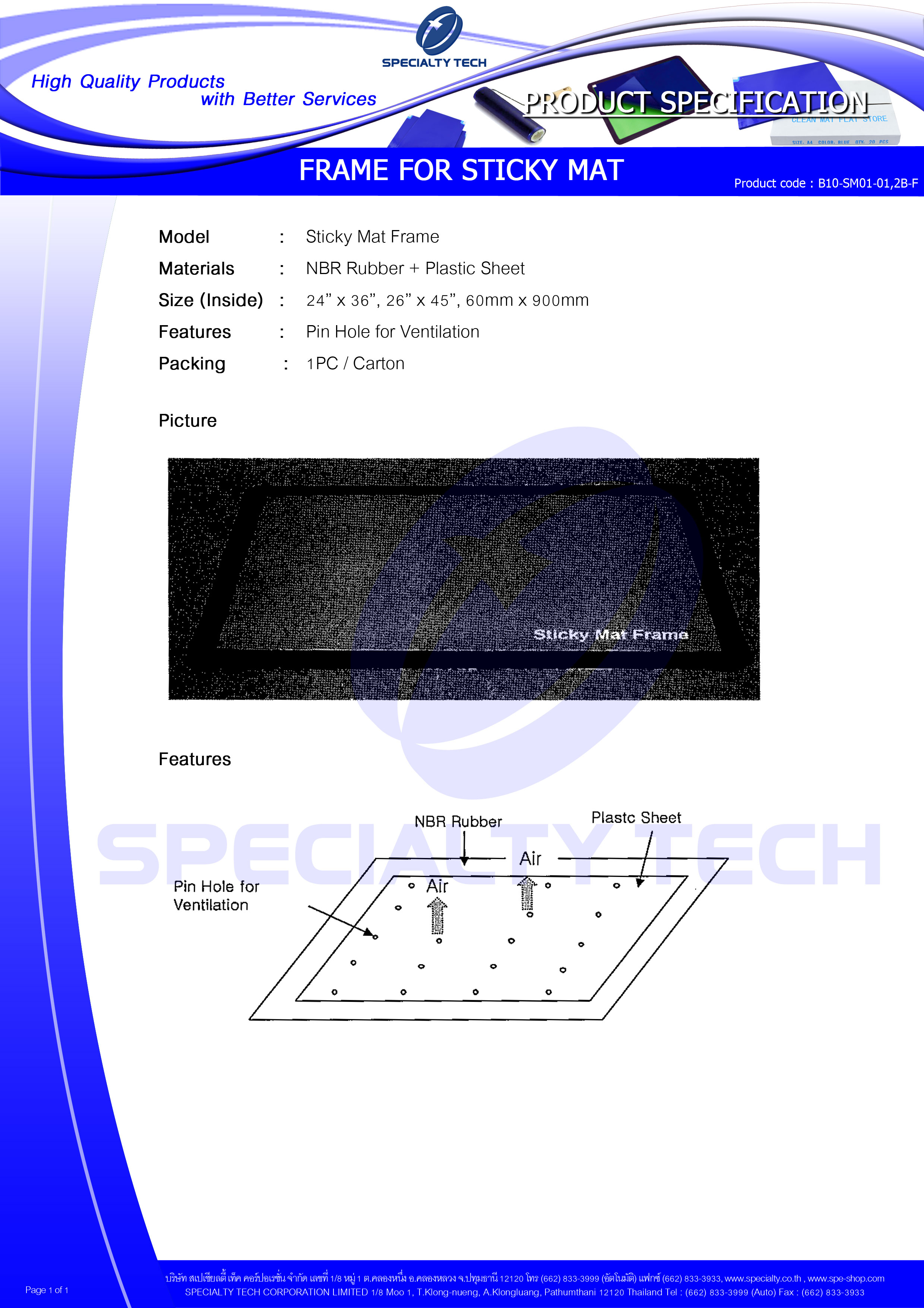 Frame for Sticky Mat