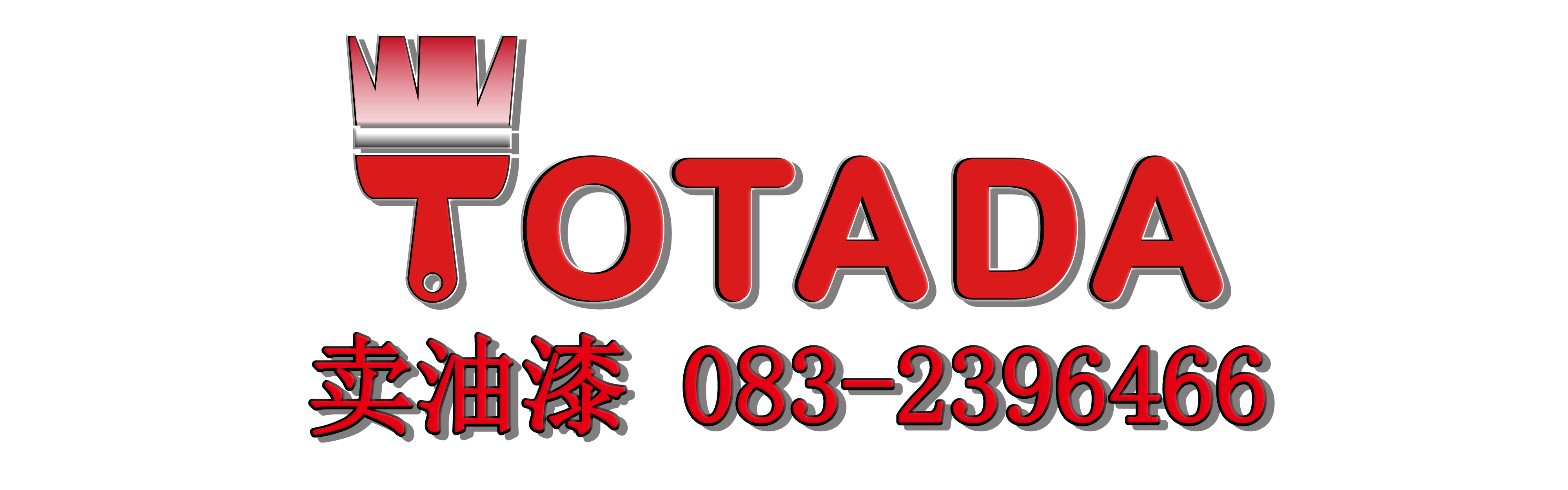 TOTADA