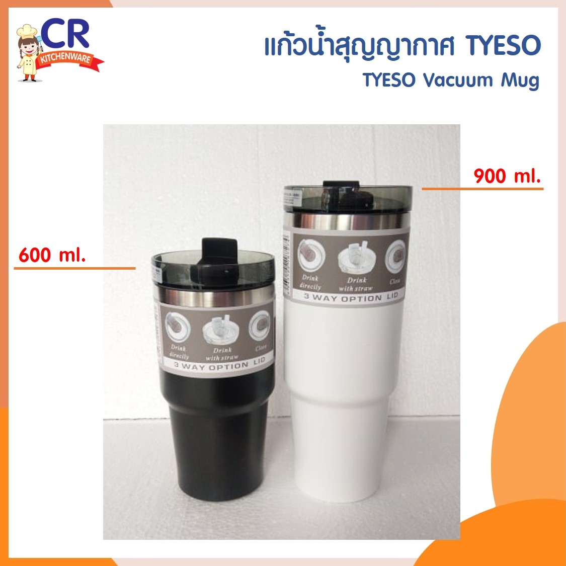 TYESO แก้วเก็บอุณหภูมิ สีพาสเทล แถมหลอดพลาสติก