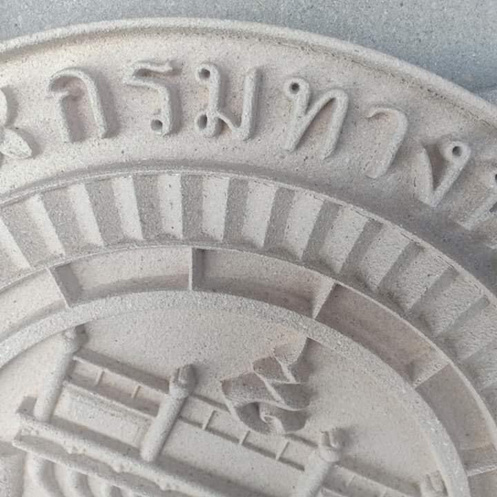 งานพ่นสีหินแกรนิตเลียนแบบธรรมชาติ งานสีพ่นหิน