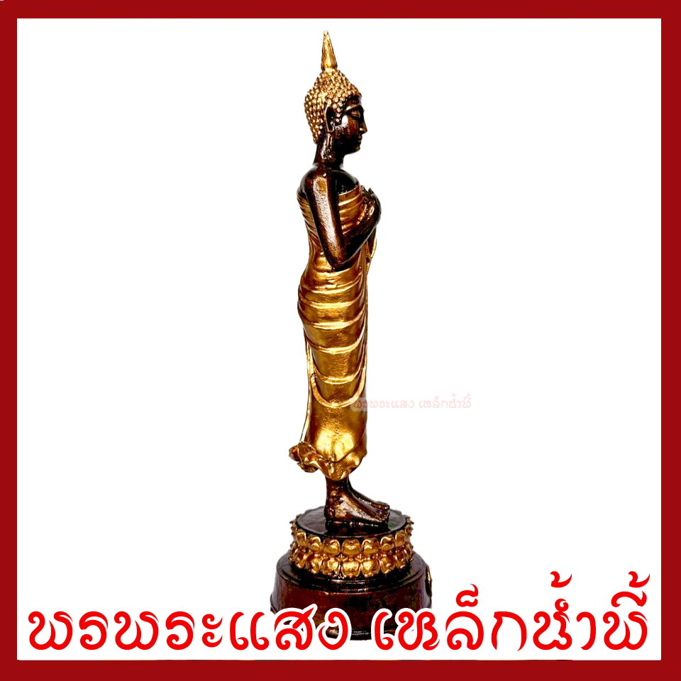 พระประจำวันศุกร์ ปางรำพึง ฐาน 2.5 นิ้ว สูง 9 นิ้ว องค์สีมันปูแต่งทอง วัตถุมงคล เนื้อมวลสารแร่เหล็กน้ำพี้