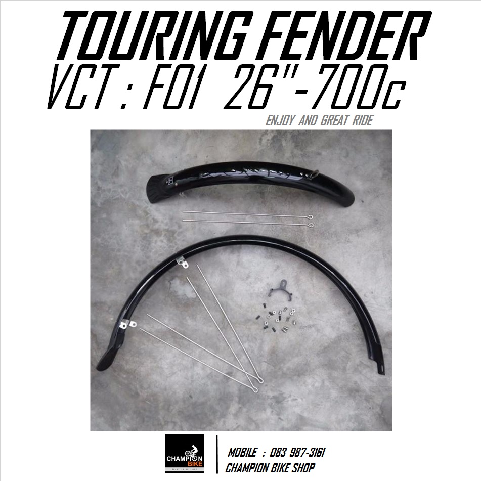 บังโคลนจักรยานทัวร์ริ่ง TREK 520 SURLY VINCITA : F01 (WIDE 60mm) FENDER TOURING 26"- 700c