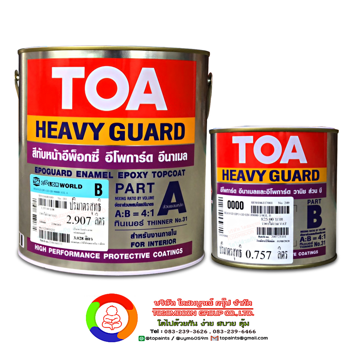 ทีโอเอ อีโพการ์ด อีนาเมล สีทับหน้าอีพ็อกซี่ 2 ส่วน สำหรับงานภายใน TOA Epoguard Enamel