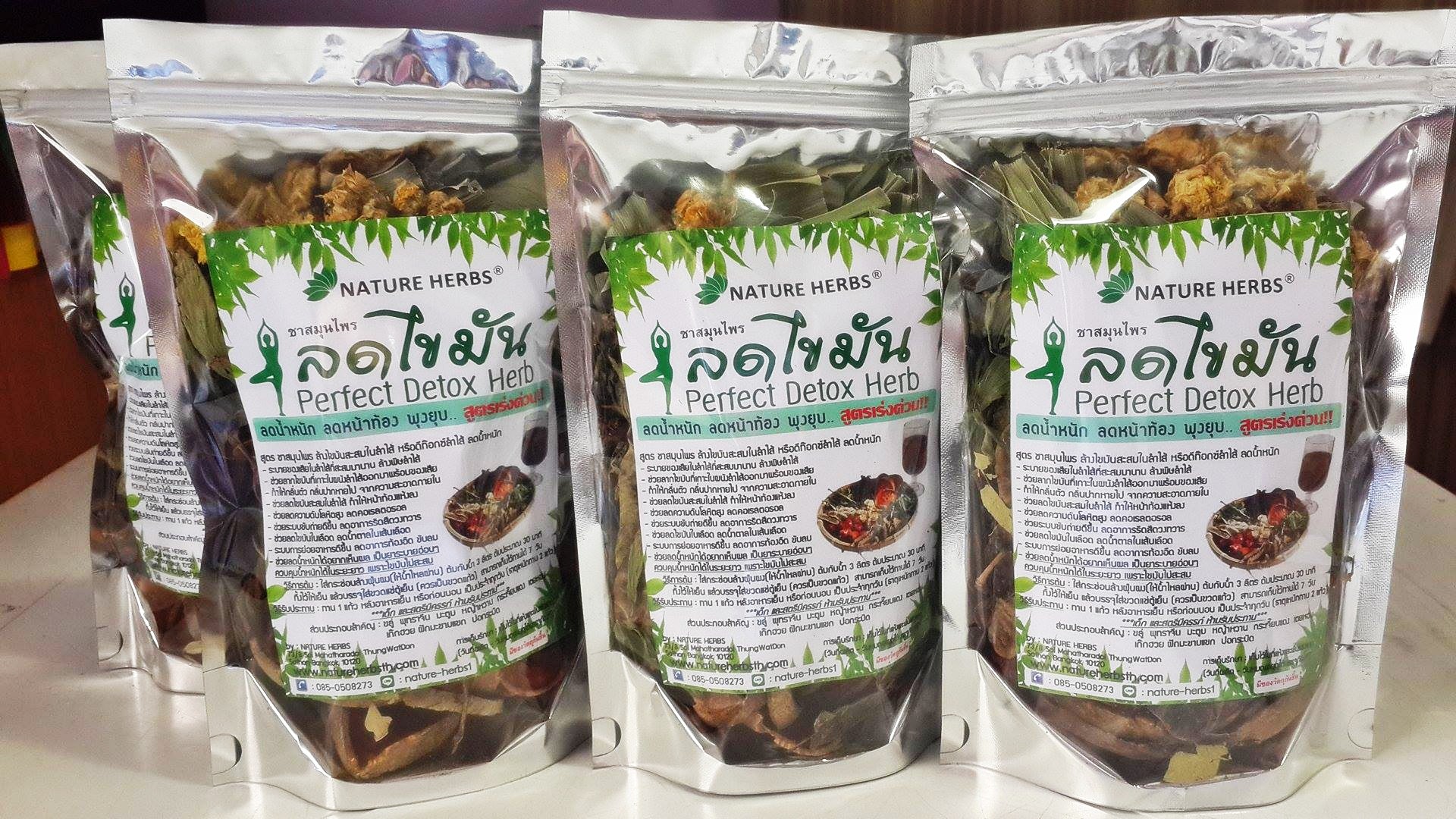 ชาสมุนไพรลดพุง ลดไขมัน Perfect Detox Herb สูตรเร่งด่วน 6 ห่อ (แบบชาต้ม)