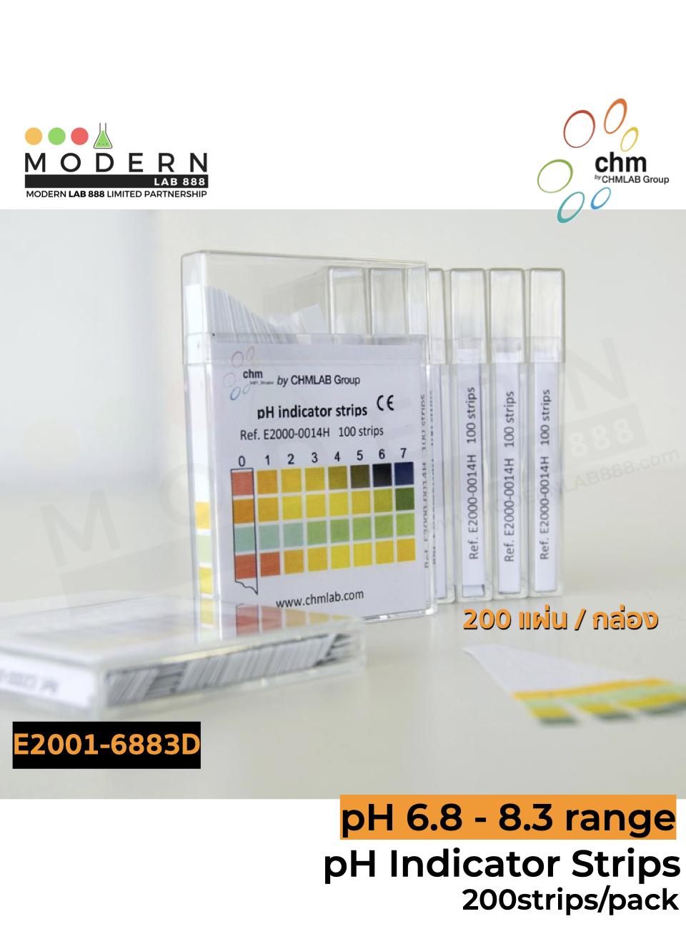กระดาษวัดค่า pH ช่วง 6.8-8.3 แบบแผ่น (200แผ่น) / pH Indicator Strips pH 6.8-8.3 range, 200strips/pk