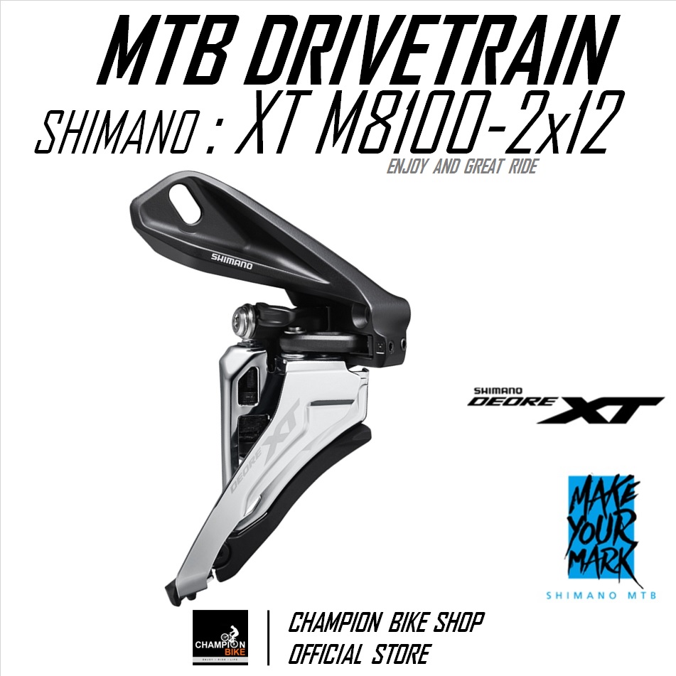 สับจานXT 12สปีด SHIMANO : XT FD-M8100-D 2x12 SPEED FRONT DERAILLEUR / SIDE-SWING / DIRECT MOUNT
