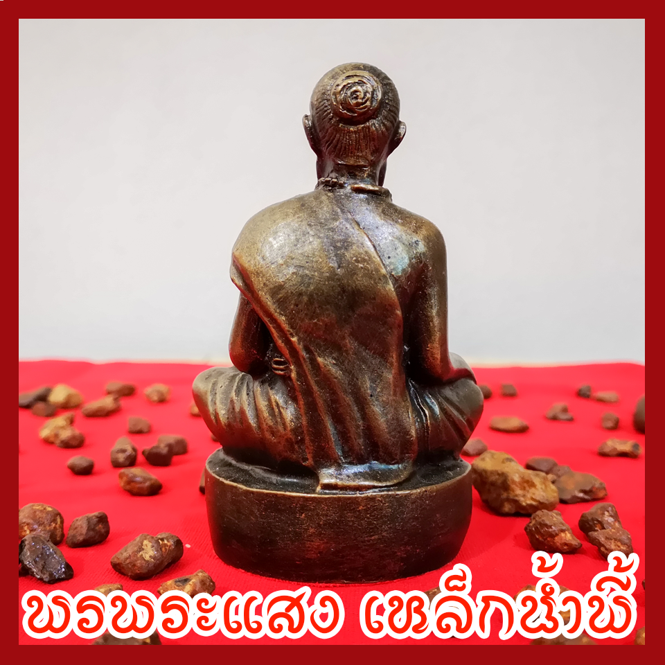 พ่อปู่ชีวกโกมารภัจจ์ หน้าตัก 3 นิ้ว เนื้อมวลสารแร่เหล็กน้ำพี้