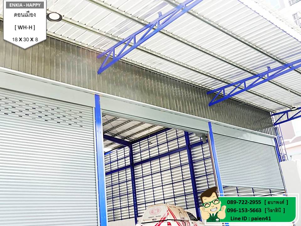 สร้างโรงงาน กรุงเทพ