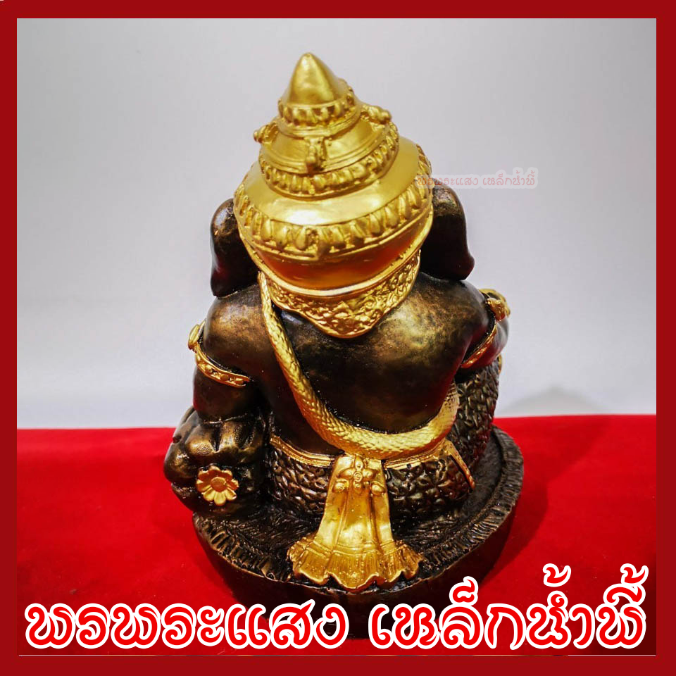พระพิฆเนศ พระคเณศ ปางประทับบัลลังก์ เสวยสุข ฐาน 6 นิ้ว ลึก 4 นิ้ว สูง 6.5 นิ้ว วัตถุมงคล เนื้อมวลสารแร่เหล็กน้ำพี้