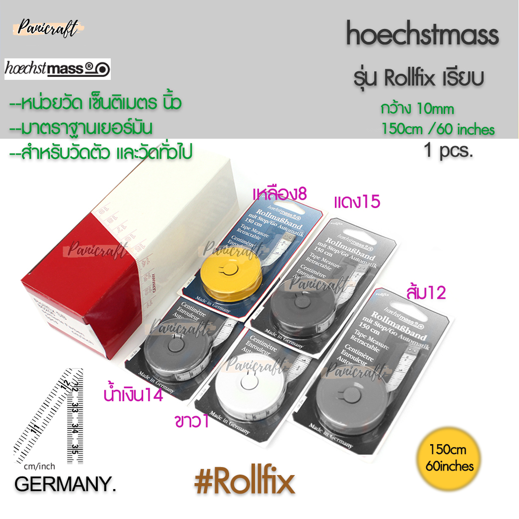 Hoechst mass Hoechst massสายวัดเยอร์มันของแท้ Hoechst massนิ้วเซ็นติเมตรขนาด10มม.รุ่นRollfixรุ่นเรียบสายวัดตัวายวัดเอวพร้อมส่ง