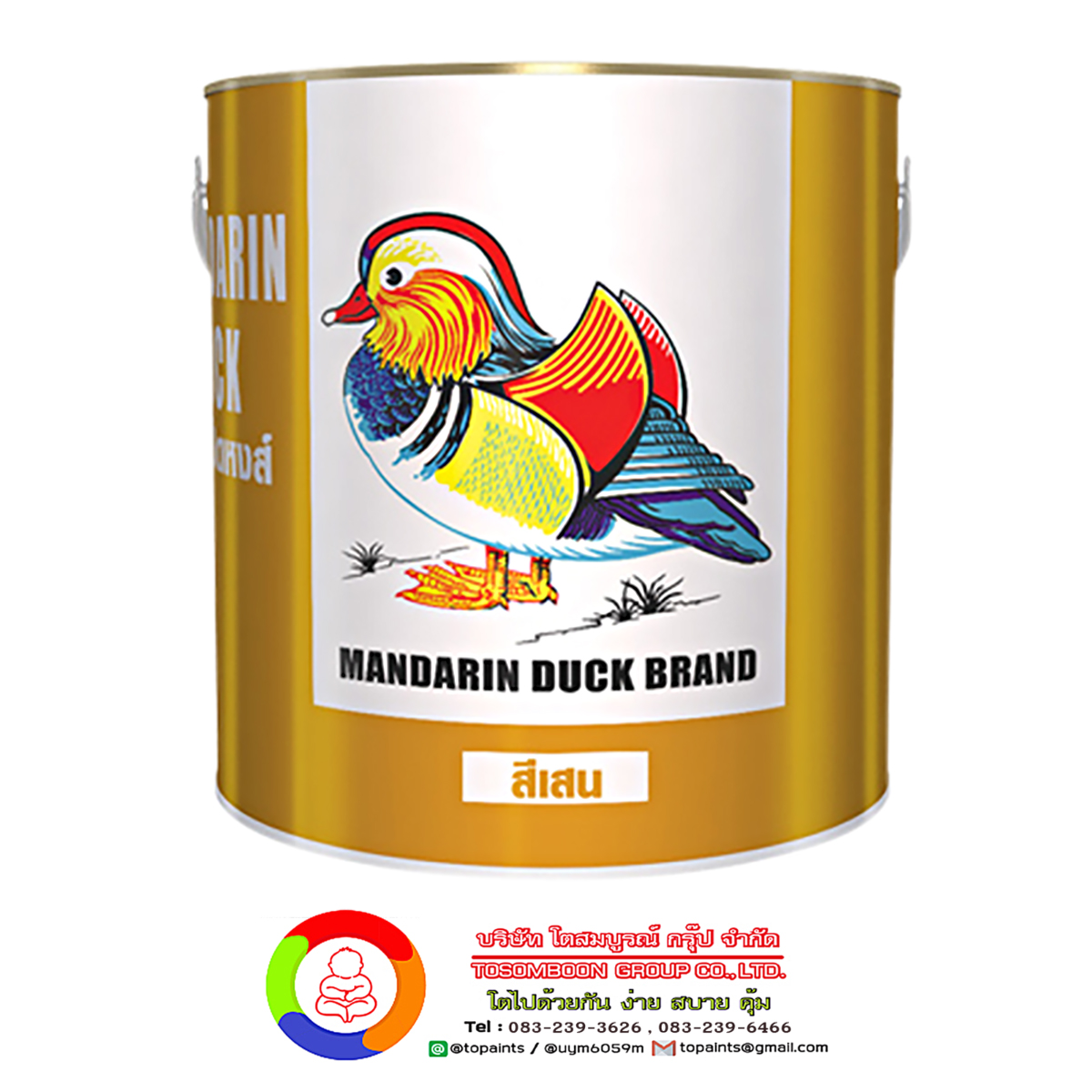 เป็ดหงส์ สีรองพื้นกันสนิม สีเสนแห้งเร็ว MANDARIN DUCK BRAND Red Lead Primer
