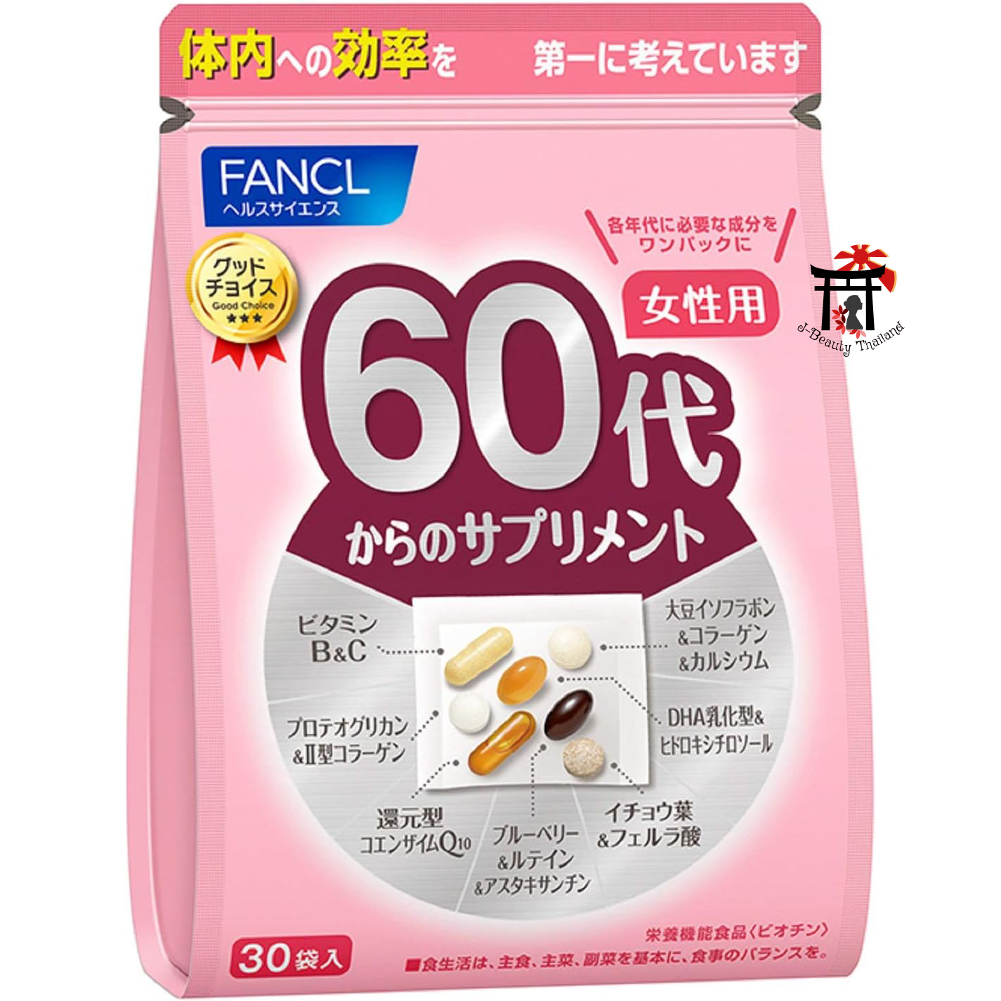 Fancl Good Choice Woman 60s ตอบโจทย์ในการดูแลสุขภาพสำหรับผู้หญิงอายุ 60 ปีขึ้นไป ให้คุณแข็งแรง มีชีวิตชีวา ทั้งร่างกาย, จิตใจและสมอง ขนาด 30 วัน