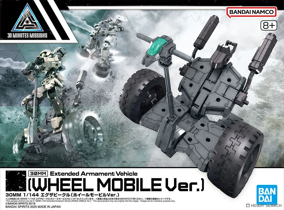 Bandai 30MM 1/144 EXTENDED ARMAMENT VEHICLE (WHEEL MOBILE VER.) EV.20 4573102683618 A6