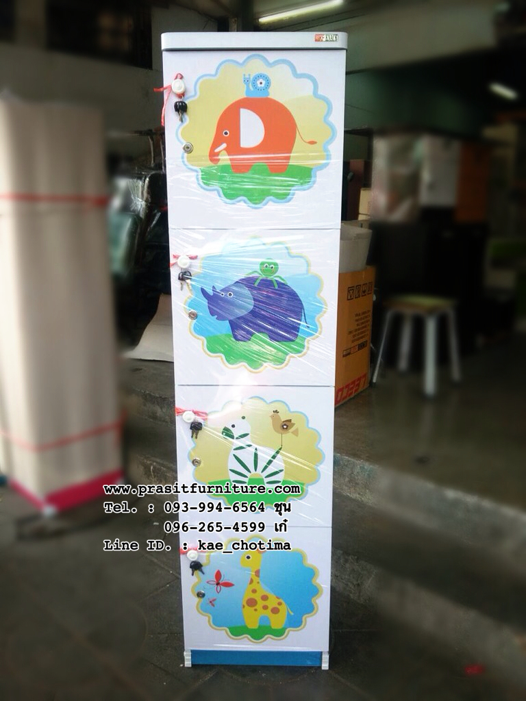 ล็อคเกอร์ 4 ชั้น ลายการ์ตูน