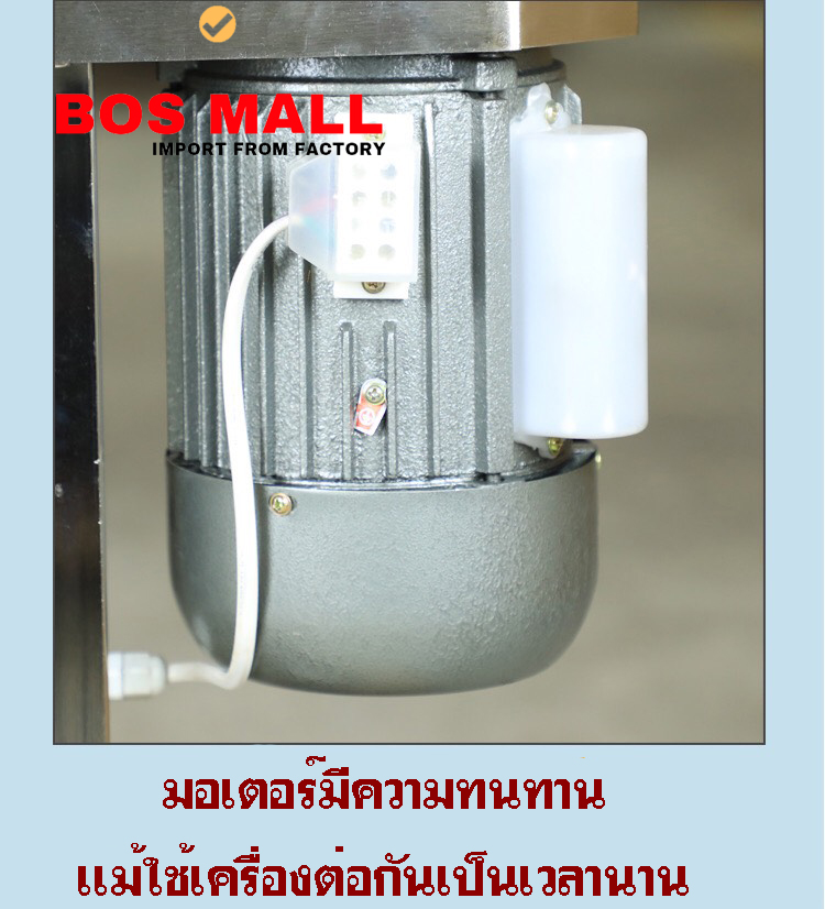 เครื่องซีลกระป๋อง bosmall