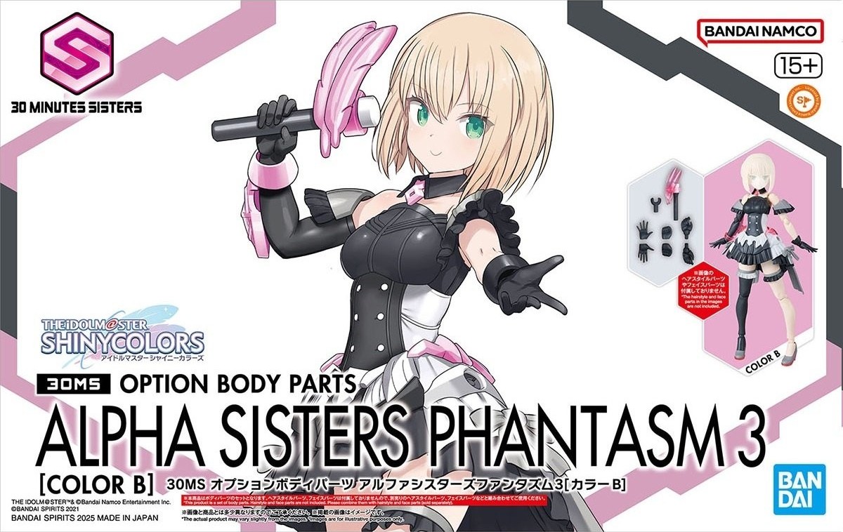 Bandai 30MS OPTION BODY PARTS ALPHA SISTERS PHANTASM 3 (COLOR B) 4573102691620 A6
