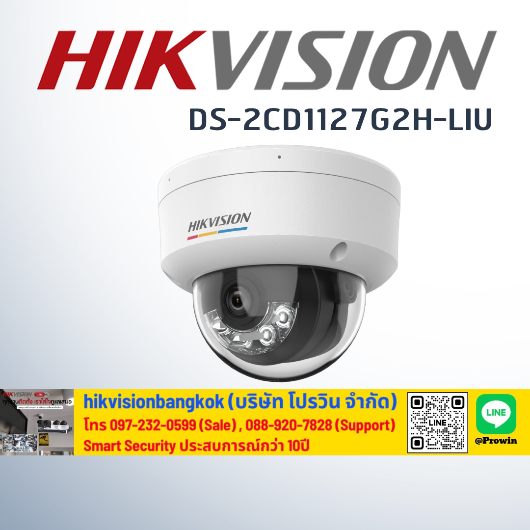 HIKVISION DS-2CD1127G2H-LIU