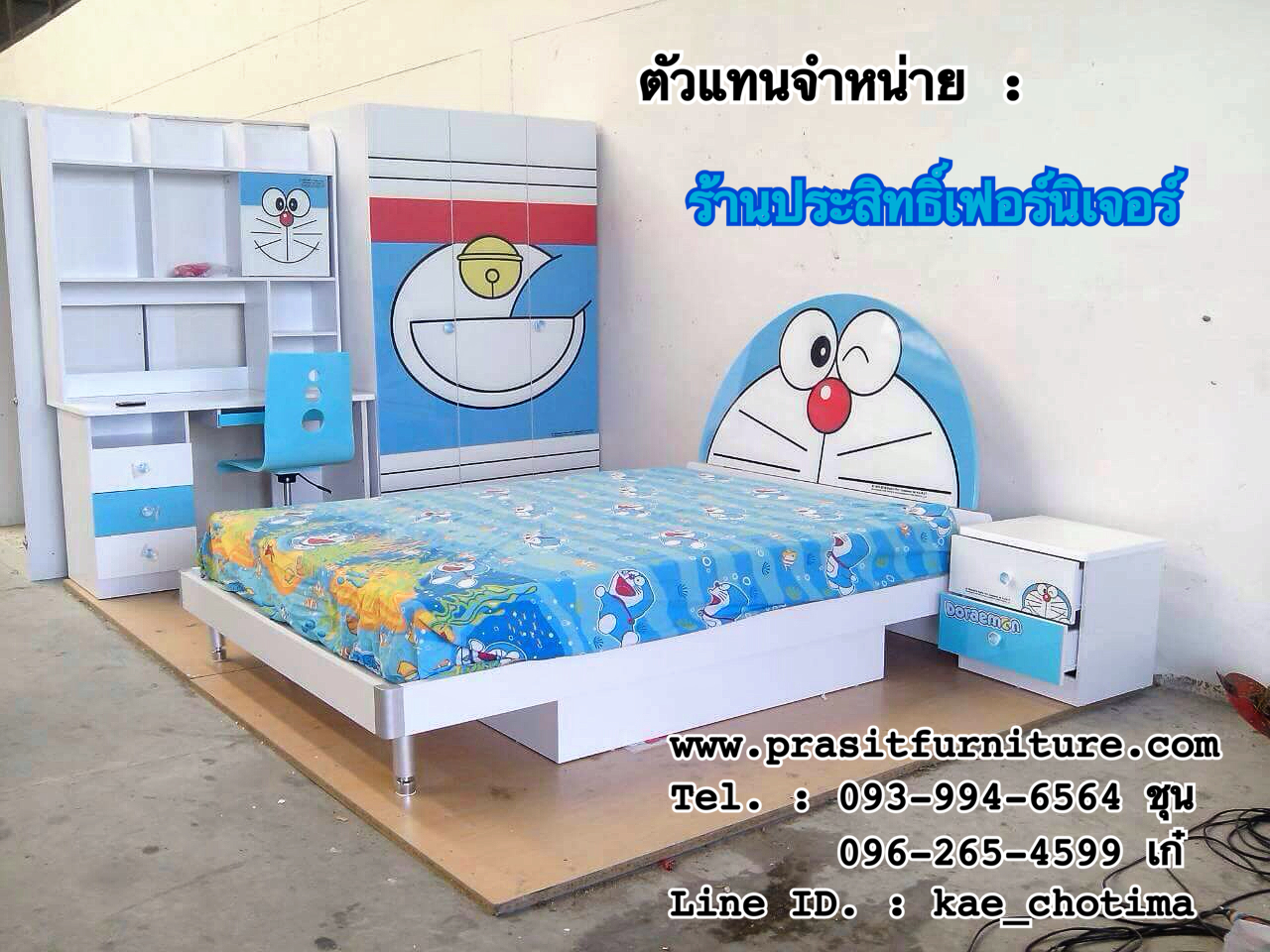 ชุดห้องนอนโดเรม่อน เคลือบผิว HI-GLOSS