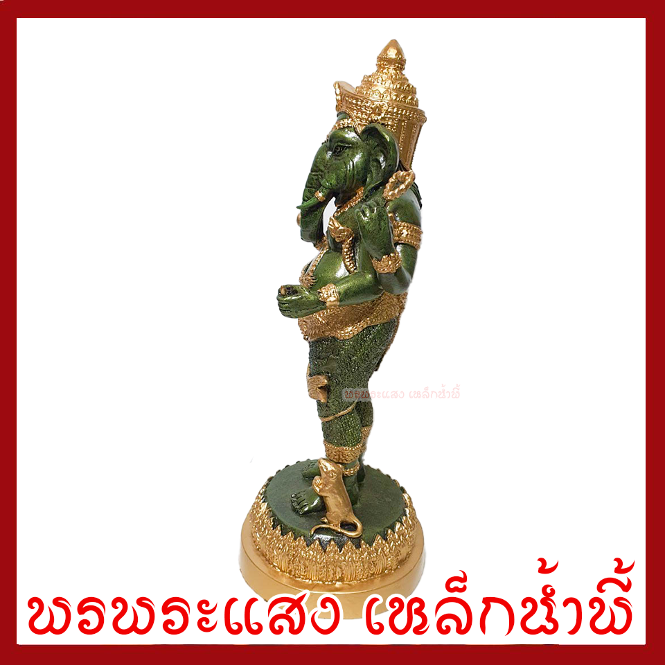 พระพิฆเนศ พระคเณศ สูง 13 นิ้ว ฐาน 5x5 นิ้ว วัตถุมงคล เนื้อมวลสารแร่เหล็กน้ำพี้