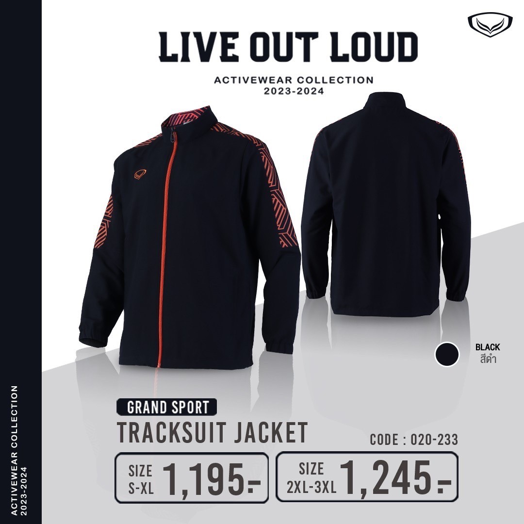 Grand sport เสื้อแทร็กสูท Tracksuit แกรนด์สปอร์ต รหัส 20-233 (020233)