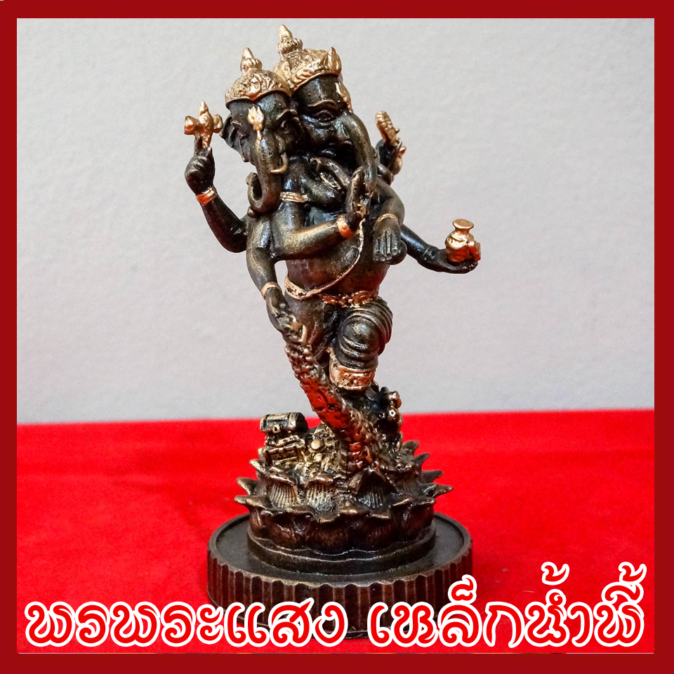 พระพิฆเนศ พระคเณศ ปางตรีมุข 3 เศียร 6 กร วัตถุมงคล เนื้อมวลสารแร่เหล็กน้ำพี้