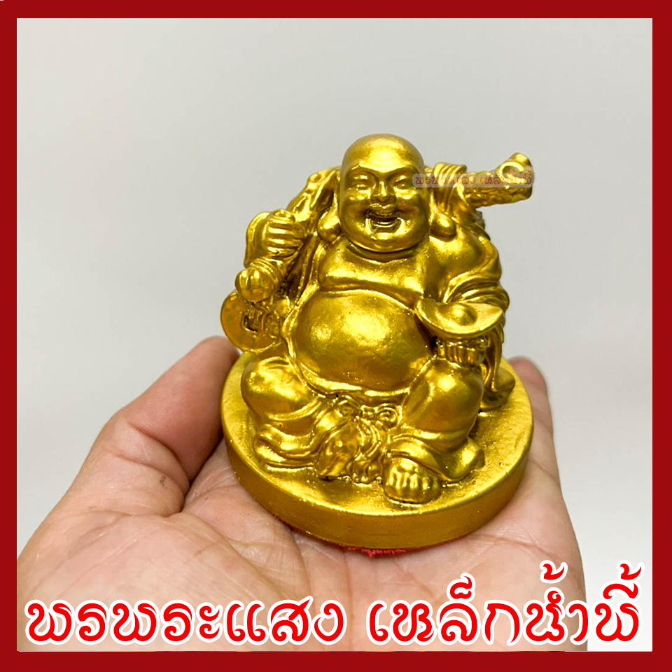 พระสังกัจจายน์ สูง 2 นิ้ว ฐาน 2.2 นิ้ว สีทอง วัตถุมงคล เนื้อมวลสารแร่เหล็กน้ำพี้