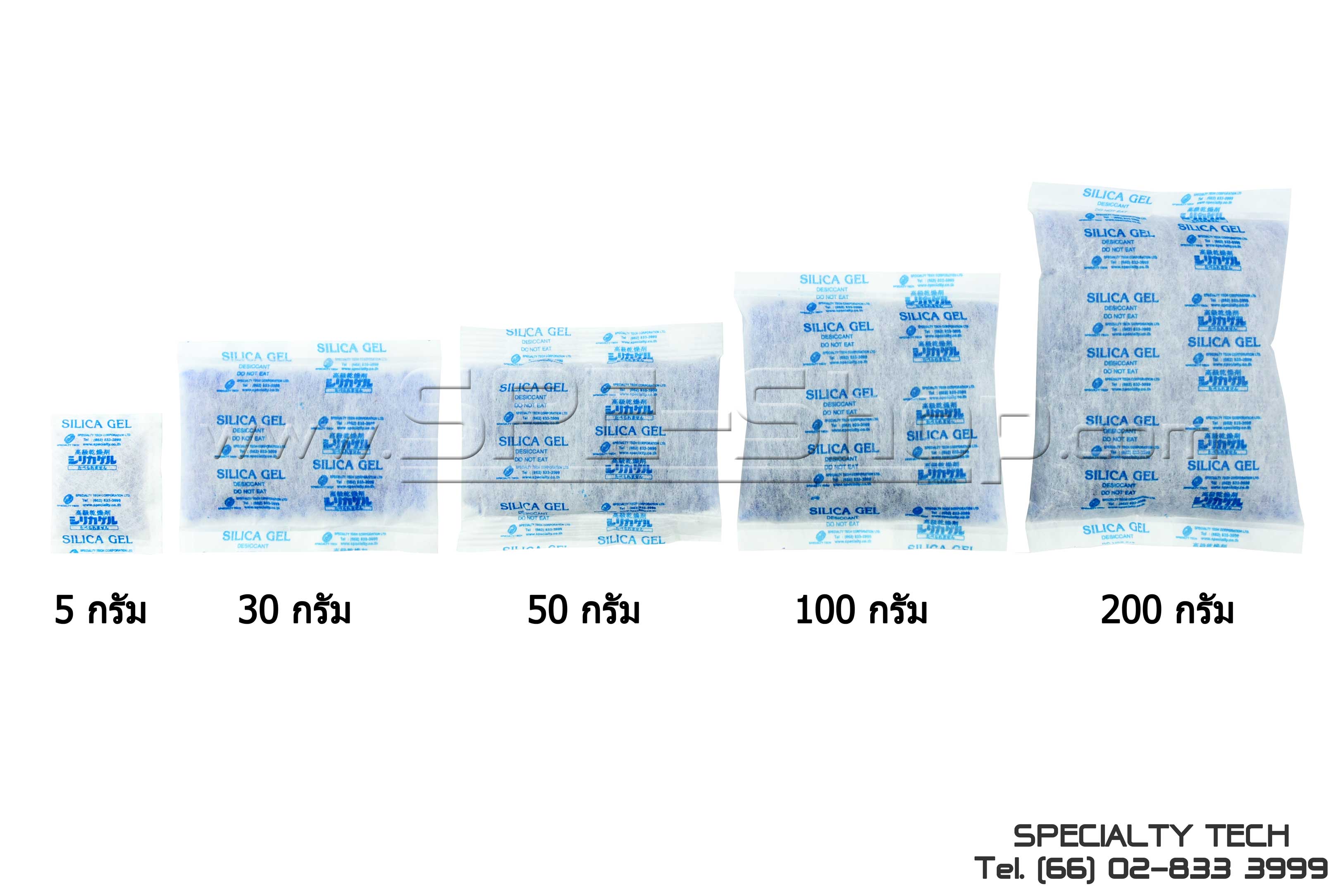 Silica Blue Non Woven ซิลิก้าสีน้ำเงิน ซองนันวูฟเว่น