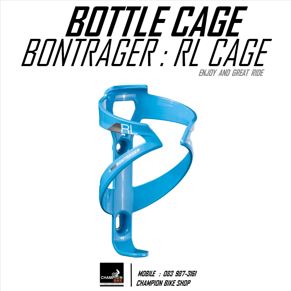 โครงขวดน้ำจักรยาน BONTRAGER : RL WATER BOTTLE CAGE สีฟ้า