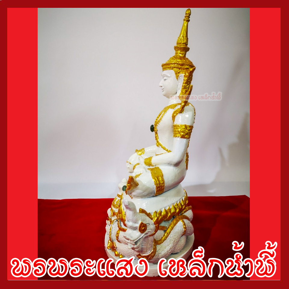 สมเด็จองค์ปฐมบรมมหาจักรพรรดิ ประทับราหูนาคเกี้ยว องค์ขาว ทอง หน้าตัก 9 นิ้ว เนื้อมวลสารแร่เหล็กน้ำพี้