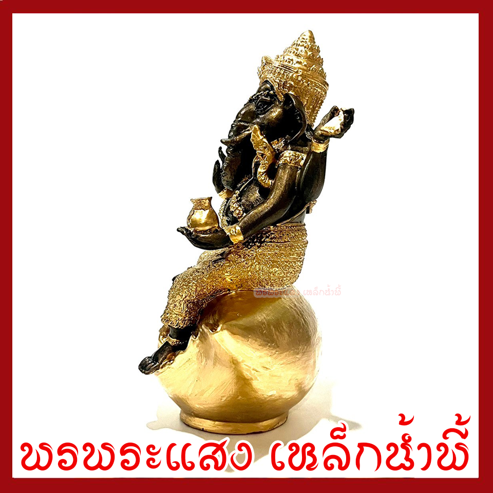 พระพิฆเนศ ประทานพร ประทับหอยสังข์ มันปูแต่งทอง หน้าตัก 5 นิ้ว สูง 9.5 นิ้ว วัตถุมงคล เนื้อมวลสารแร่เหล็กน้ำพี้