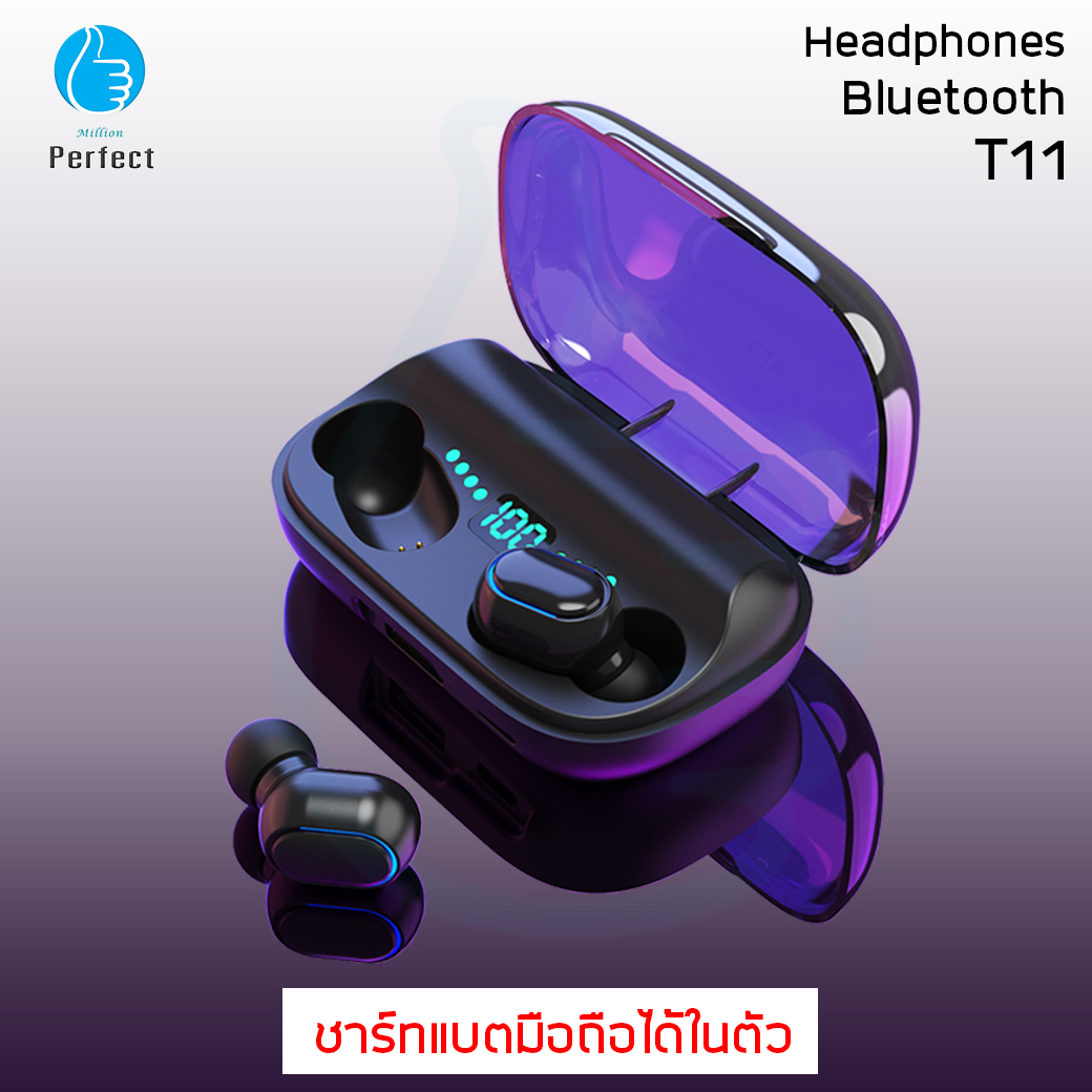 หูฟังบลูทูธ 5.0 หูฟังไร้สาย พร้อมไมโครโฟนในตัว สามารถชาร์จแบตมือถือได้ 1800 mAh รุ่น T11