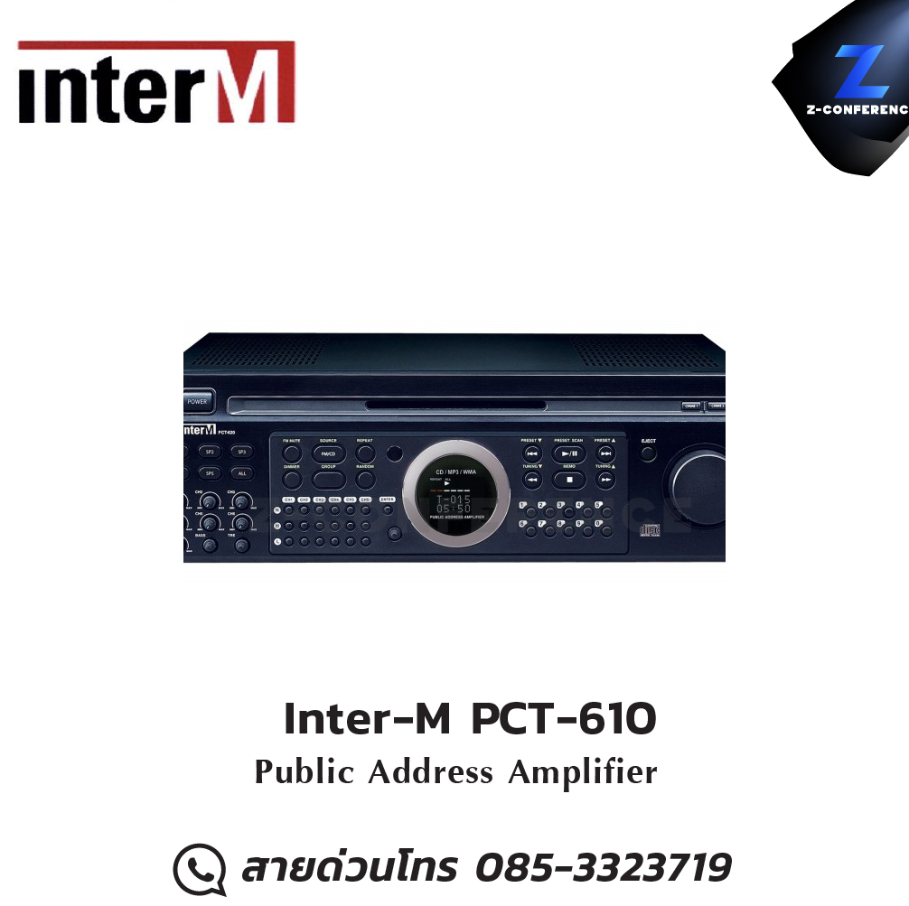 Inter-M PCT-610 Public Address Amplifier , แอมป์ , amplifier, power amp, power amplifier
