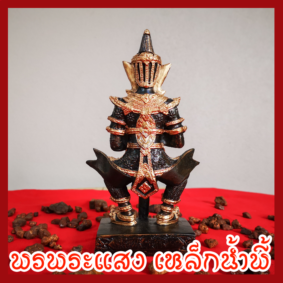 ท้าวเวสสุวรรณ สูง 7 นิ้ว ฐาน 3 นิ้ว วัตถุมงคล เนื้อมวลสารแร่เหล็กน้ำพี้