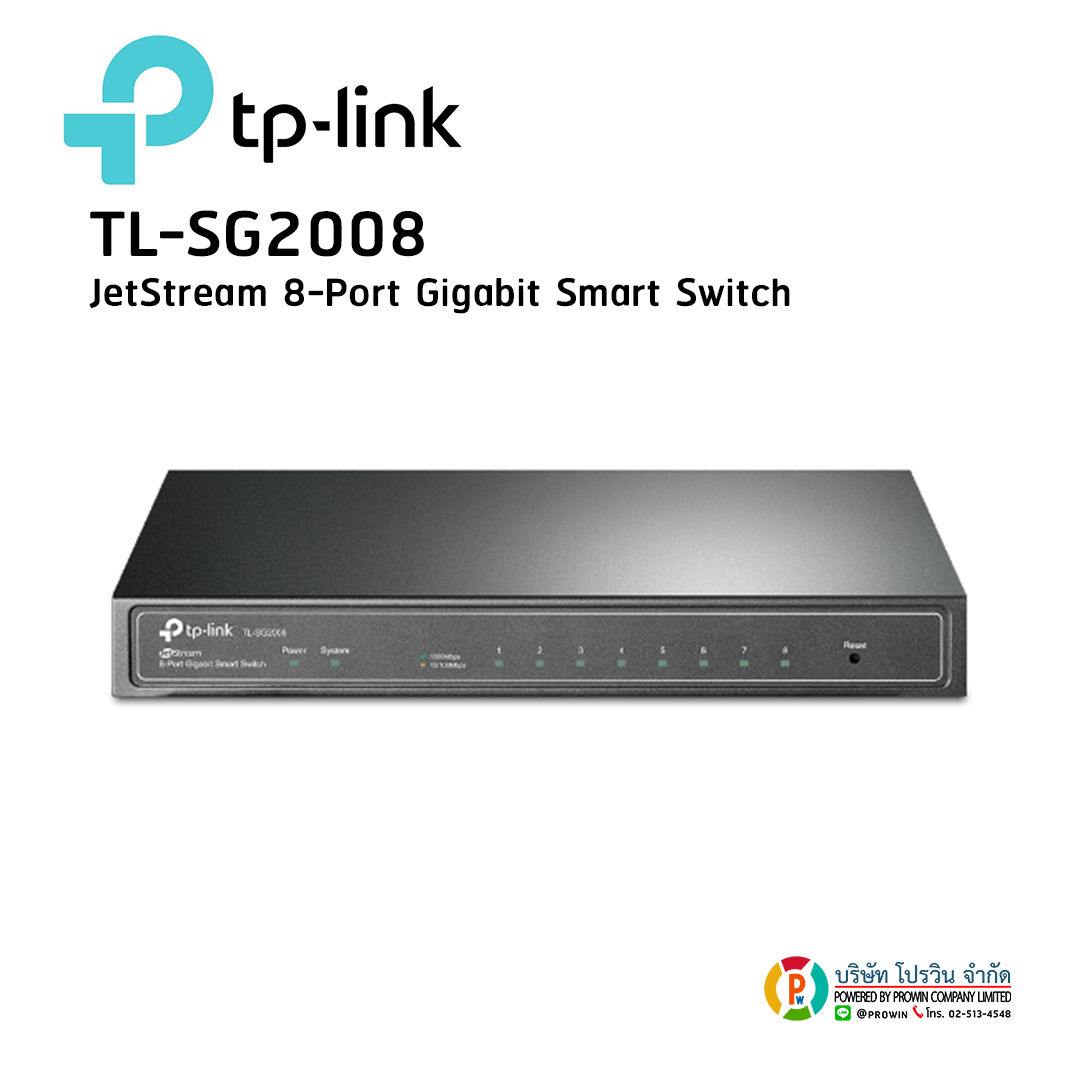 TP-LINK TL-SG2008