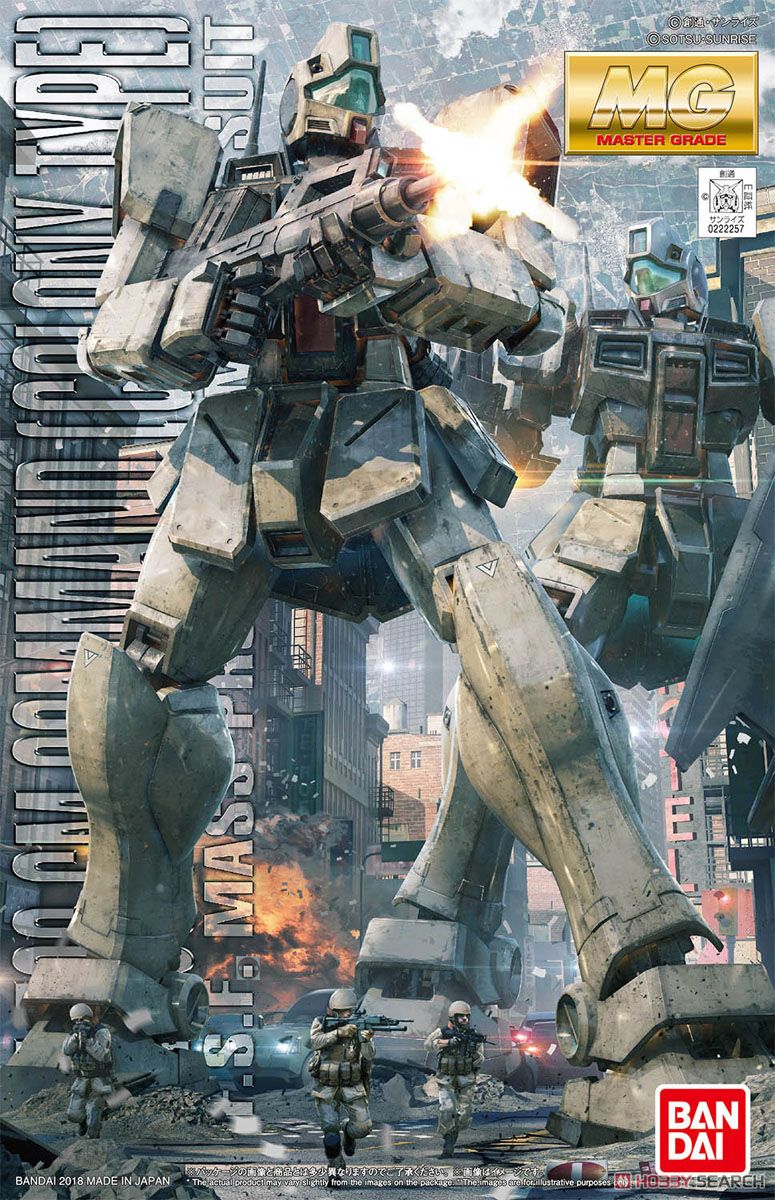 Bandai MG 1/100 GM COMMAND (COLONY TYPE) 4573102692306 B2