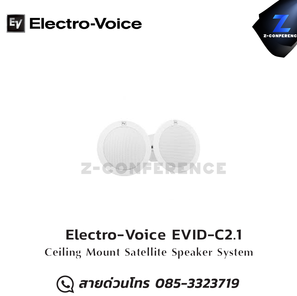 Electro-Voice EVID-C2.1 Ceiling Mount Satellite Speaker ceiling speaker , ลำโพงเพดาน , ลำโพงฝังฝ้า , ลำโพงติดเพดาน