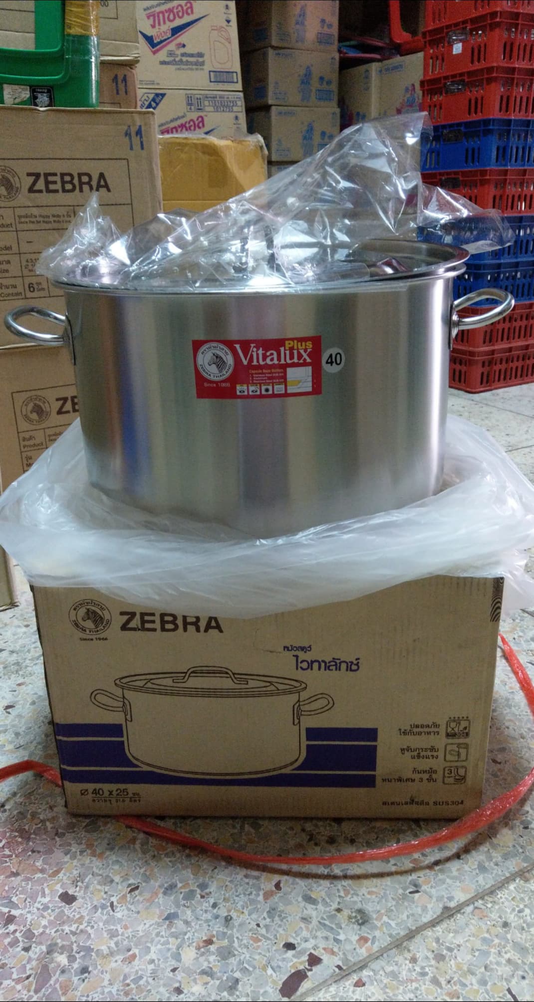 Zebra หม้อสตูว์ VITALUX ก้นหม้อหนา 3 ชัน ตราหัวม้าลาย Zebra