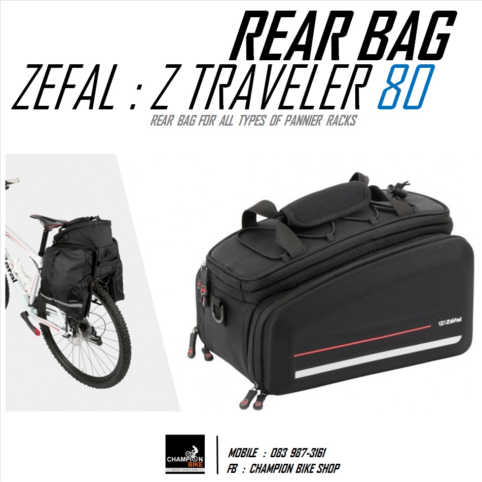 กระเป๋ายึดตะแกรงท้ายจักรยาน ZEFAL : Z TRAVELER 80 REAR BAG