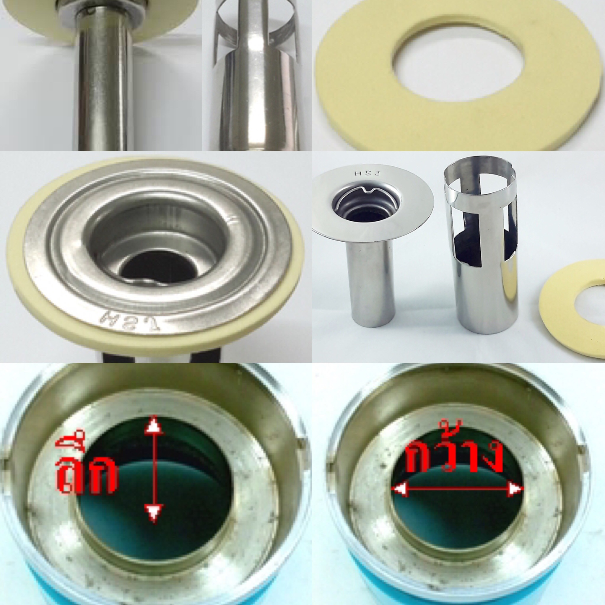 ท่อกันกลิ่น HSJ (HSJ TUBE ANTI-ODOR) ขนาด 35 มิลลิเมตร