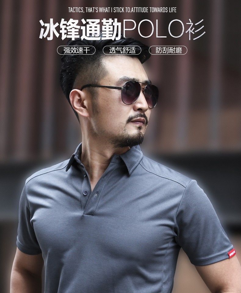 เสื้อโปโล Tacticals เวอร์ชั่น2