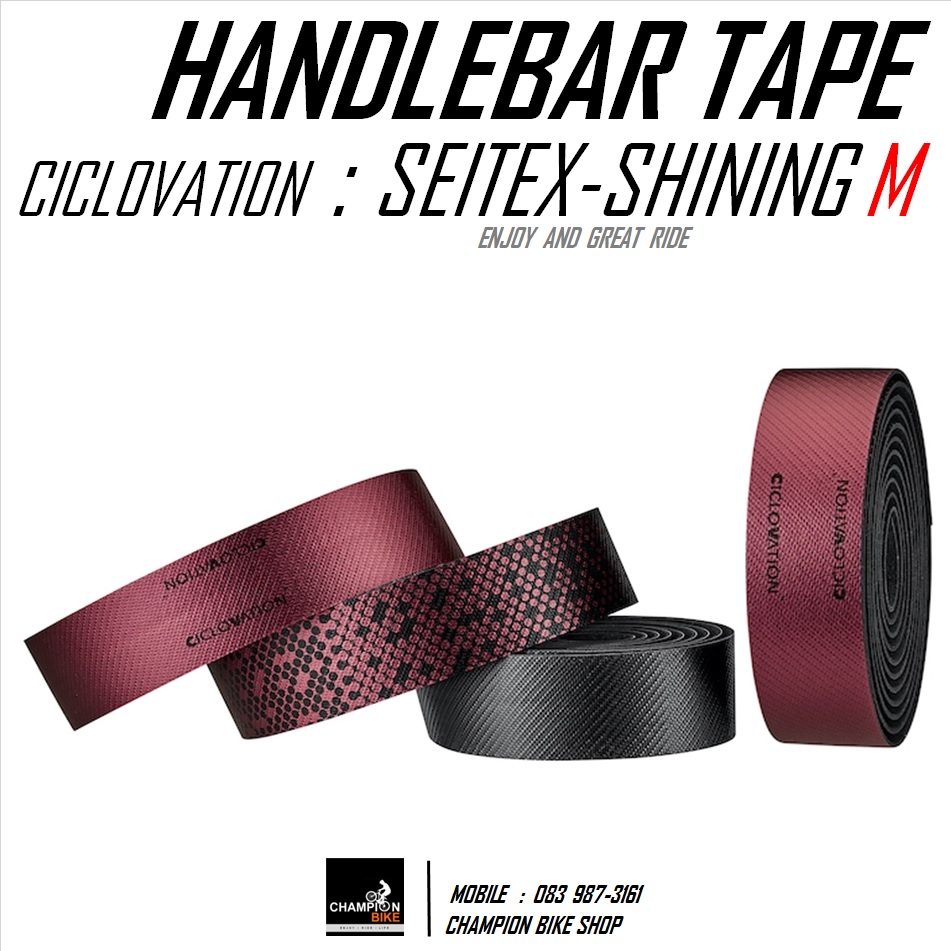 ผ้าพันแฮนด์เสือหมอบ สีดำ-แดงเมทัลลิก CICLOVATION : ADVANCED SEITEX - SHINING METALLIC RUBY RED HANDLEBAR TAPE
