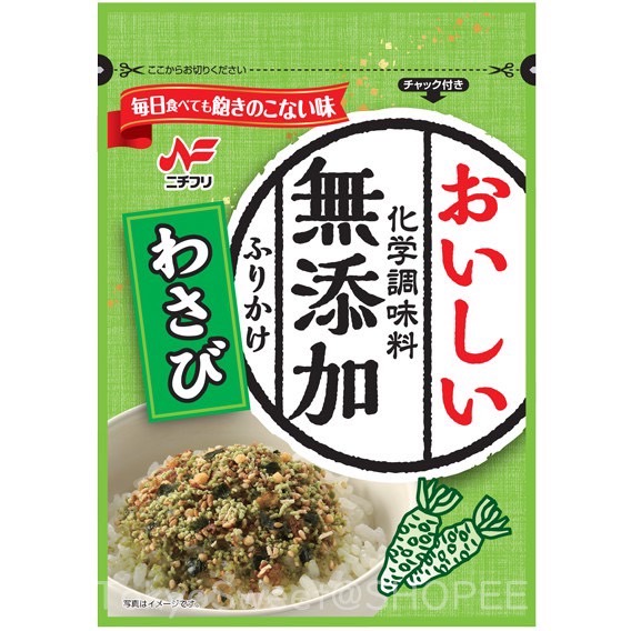 Nichifuri WASABI Furikake 25G. ผงโรยข้าว วาซาบิ ฟูริคาเคะ (ผงโรยข้าวรสวาซาบิ) ไม่ใส่ผงชูรส นำเข้าจากญี่ปุ่น บรรจุ 25 กรัม