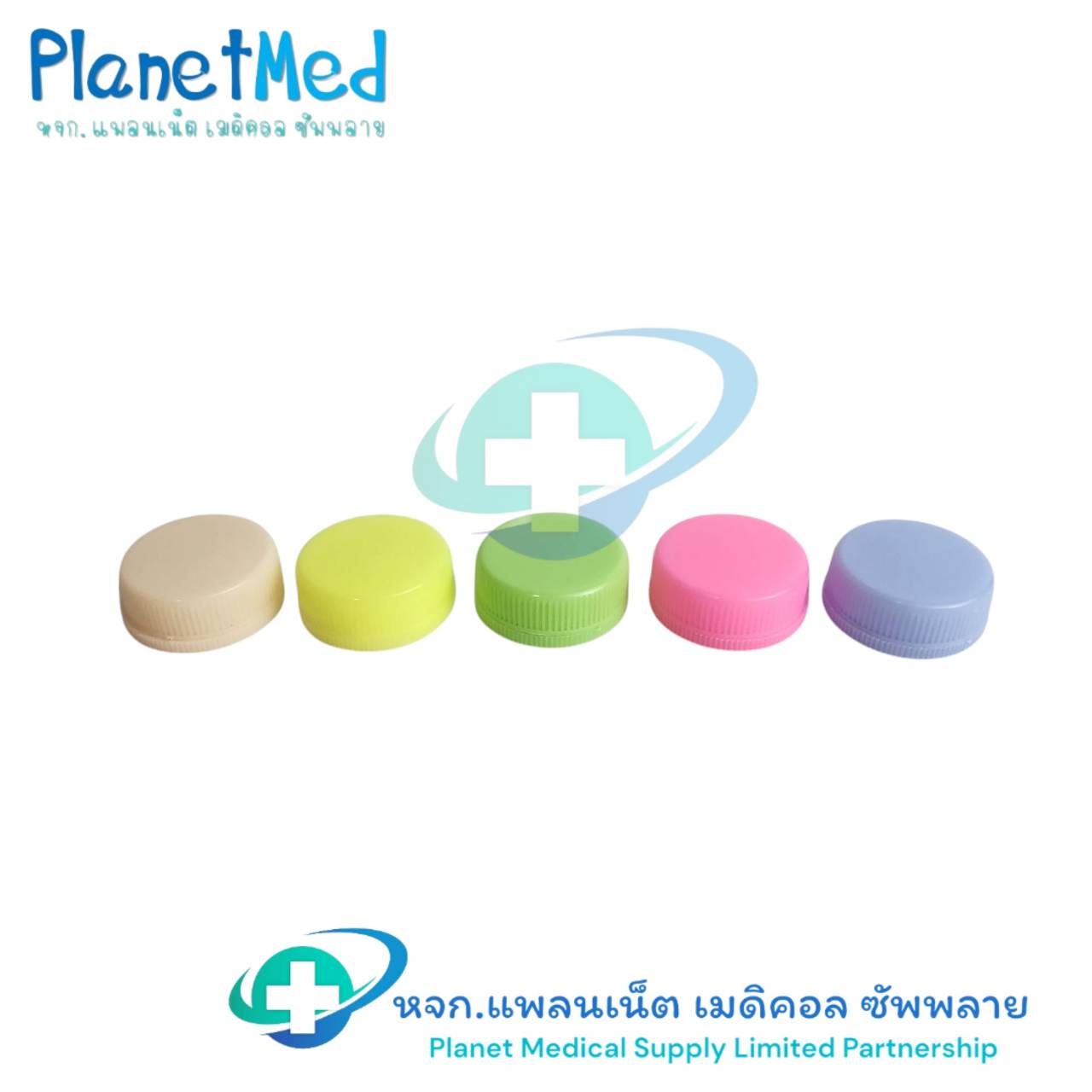 ตลับพลาสติก ขนาด 5 กรัม